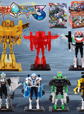 正版龙战士星源3积木人第三季隐藏款拼装玩具盲盒烈焰冲锋形态兴