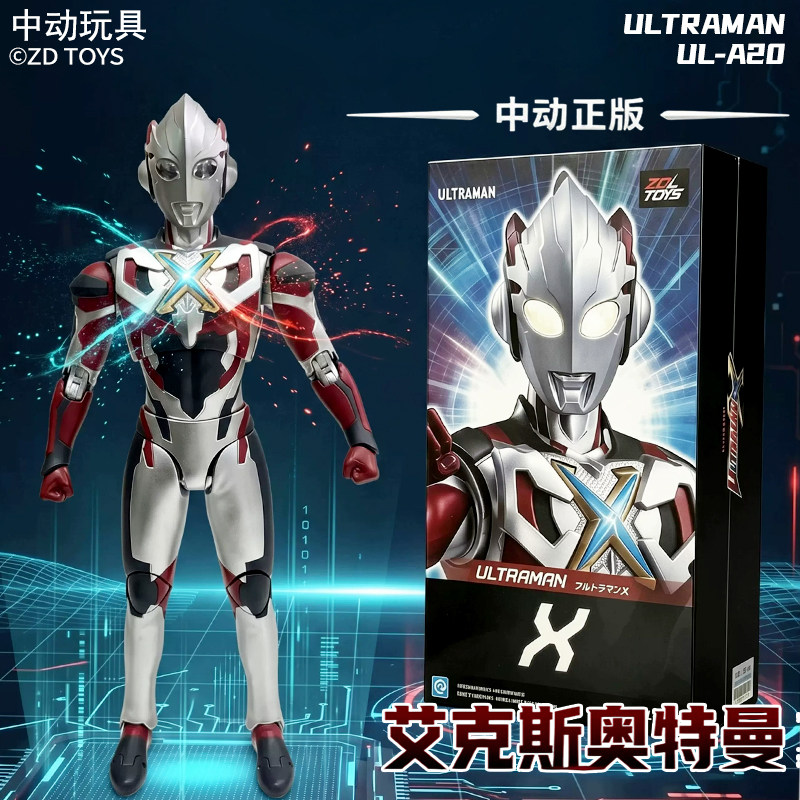 正版中动艾克斯奥特曼手办儿童发光玩具可动人偶模型摆件男孩礼物