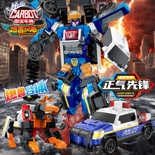 咖宝车神之燃兽风暴正气先锋声威探犬卡宝变形机器人玩具金刚男孩