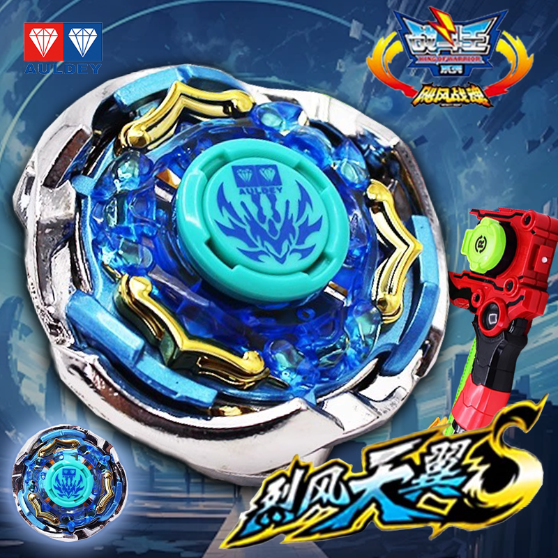 奥迪双钻正版飓风战魂战斗王陀螺爆裂系列烈风天翼S玩具男孩礼物,玩具/童车/益智/积木/模型,陀螺,淘宝优惠券,粉丝福利购,淘宝优惠卷