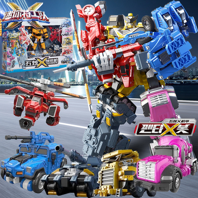 正版迷你特工队X五炫机甲合体大套装弗特机甲变形机器人玩具金刚