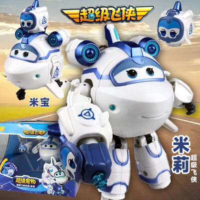 正版奥迪双钻超级飞侠米莉米宝变形机器人儿童玩具男孩乐迪包警长