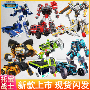 正版托宝战士银河侦探6玩具变形机器人金刚光速疾星银河星魁王六