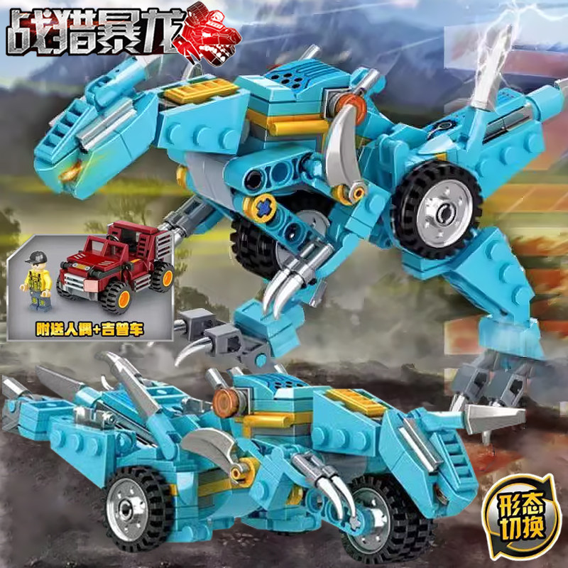 奥迪双钻正版维思积木战猎暴龙诱导机械副栉龙变形机甲拼装玩具男