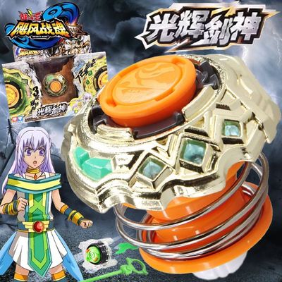 奥迪双钻正版飓风战魂对战斗王陀螺爆裂系列光辉剑神玩具男礼物