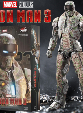 中动漫威正版MK23钢铁侠沙漠战甲玩具手办模型男孩机甲复仇者联盟