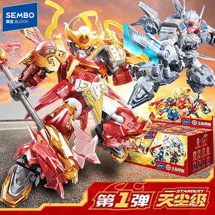 森宝王者荣耀积木人隐藏款孙悟空零号赤焰机甲玩具公仔手办夏侯惇