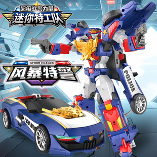 迷你特工队之超级战警力量7风暴特警变形汽车机器人8玩具男孩金刚