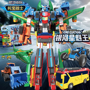 托宝战士6银河侦探第六季玩具四合体银河星魁王变形机器人金刚拖