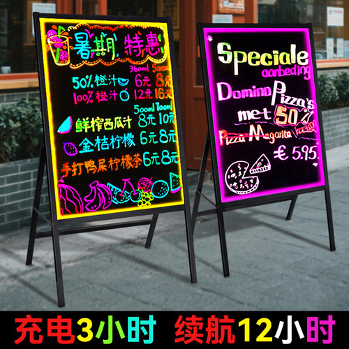 荧光板广告板摆摊充电子闪光灯箱