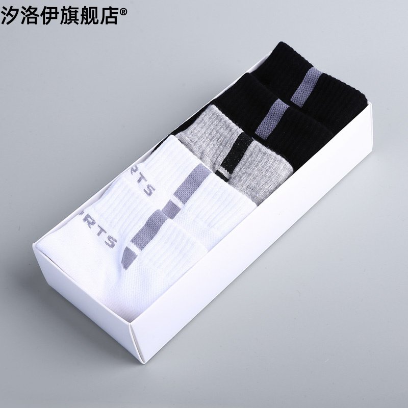 汐洛伊男士运动棉袜休闲篮球足球中筒袜纯棉吸汗防滑短袜全棉袜商