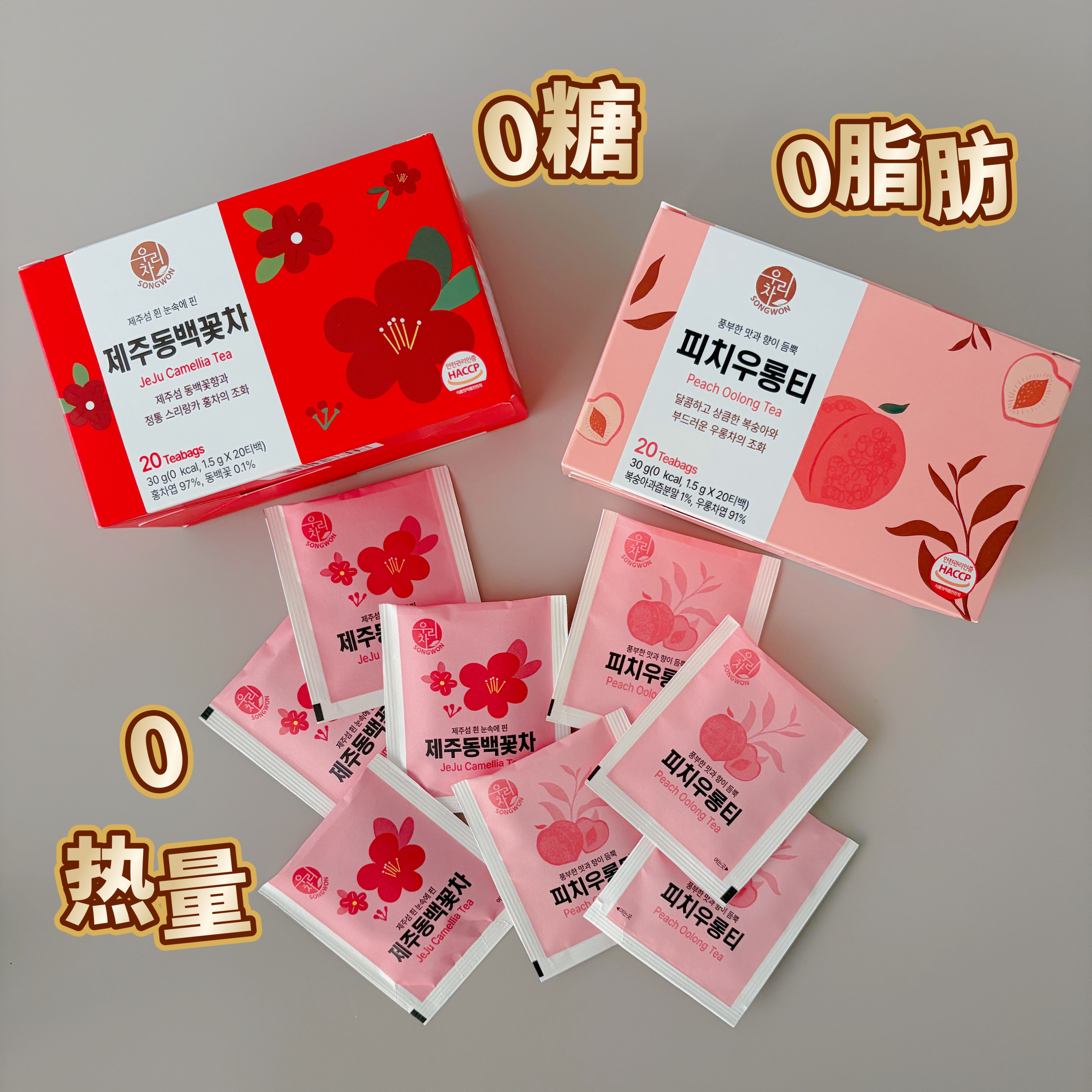韩国进口SONGWON友利济州蜂蜜果味茶