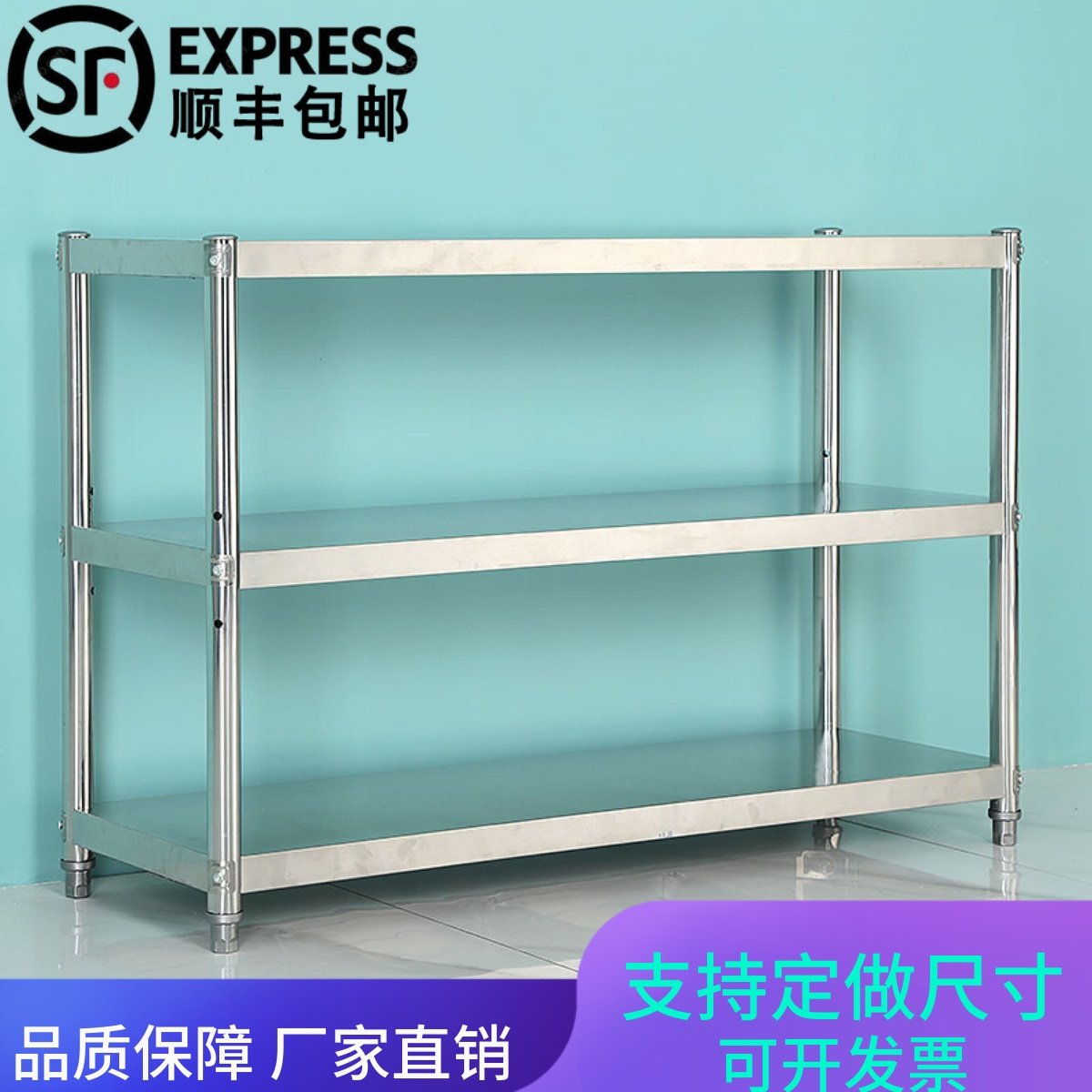 加厚不锈钢货架3层厨房置物架落地饭店收纳锅架仓储杂物架子定做