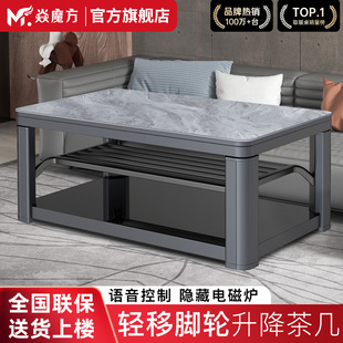 焱魔方2025新款Y23升降取暖桌电暖桌烤火桌子茶几一体家用电烤桌