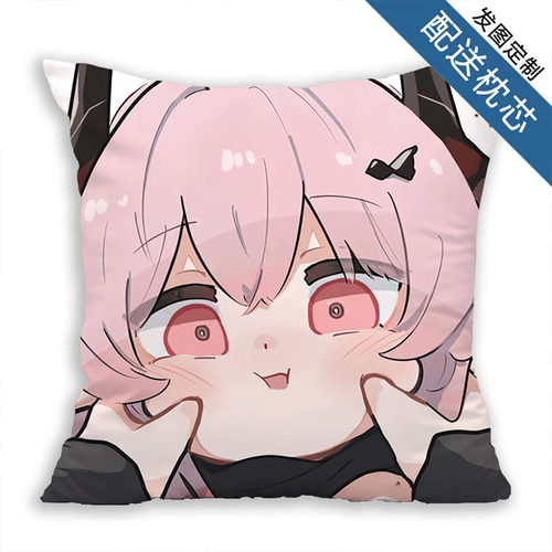 明日方舟特蕾西娅抱枕二次元游戏周边表情包枕头学生宿舍靠垫定制