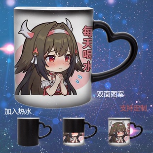 叶瞬光周边水杯陶瓷马克杯学生喝水杯子二次元星空热水变色杯定制