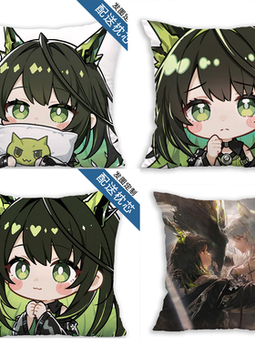 Mon3tr抱枕头定制明日方舟二次元睡觉靠枕寝室床头靠垫生日礼物