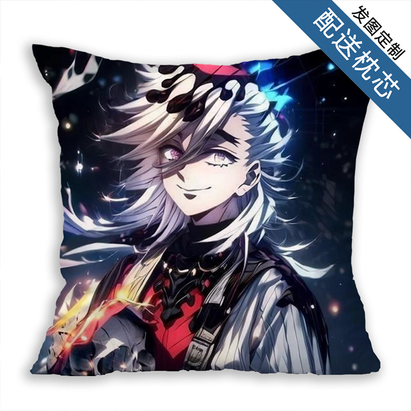 鬼灭之忍童磨抱枕学校午睡靠枕房间沙发靠枕送朋友礼物可定制枕头