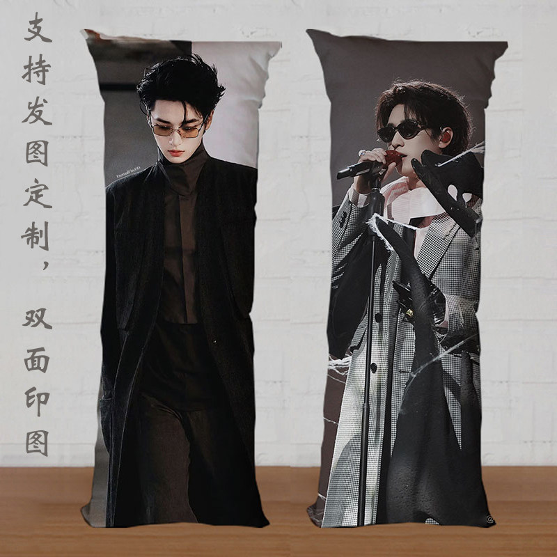 严浩翔等身抱枕双面定制长条枕公仔玩偶人形抱枕送女朋友闺蜜礼物