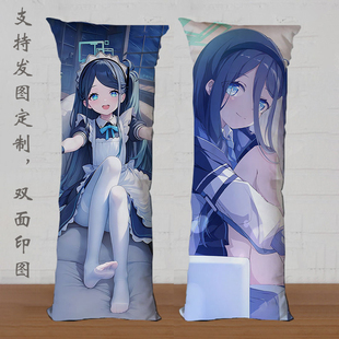 碧蓝档案天童爱丽丝等身抱枕二次元长条床上睡觉枕头含芯双面定制