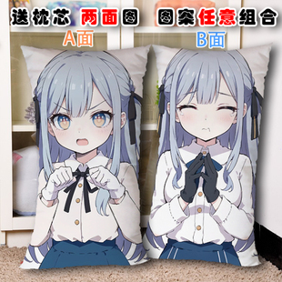 BanG Dream! 颂乐人偶周边抱枕丰川祥子二次元动漫靠垫枕头定制