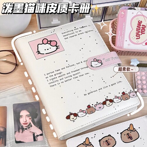 少女风猫咪A5PU皮活页卡册多卡位