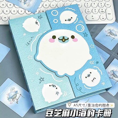 天空蓝A5磁吸活页小卡收纳册