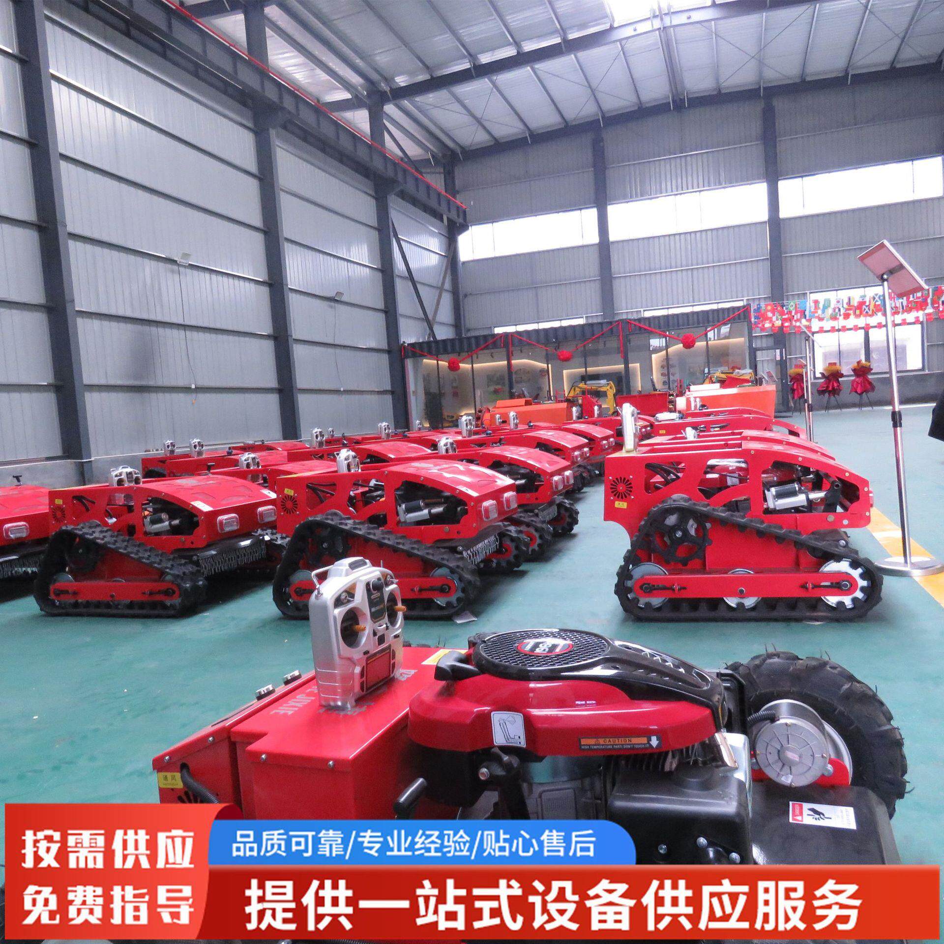 16马力履带式割草机80公分林果器园除草机充电远程遥自控62514园