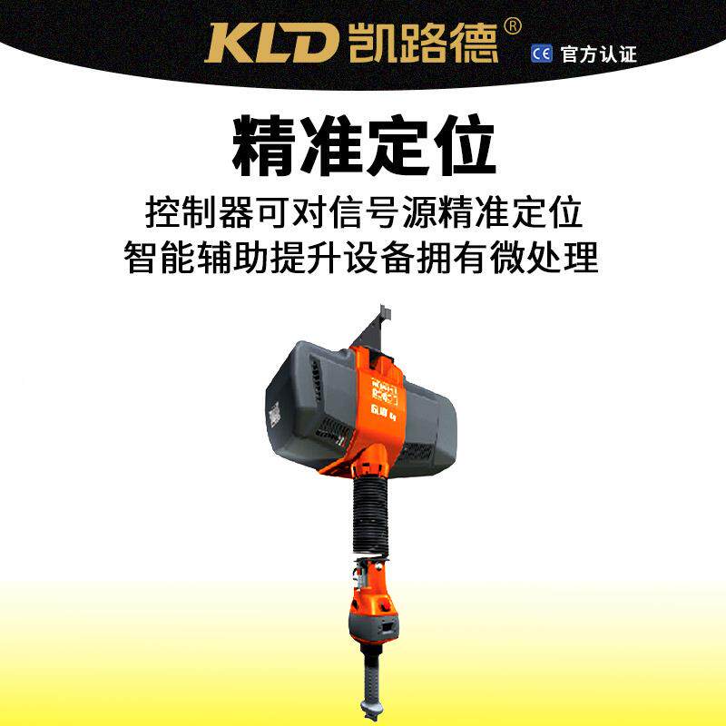 80kg智能悬提升 双速手柄80kg定600kg浮厂家制机链式智能辅助提升