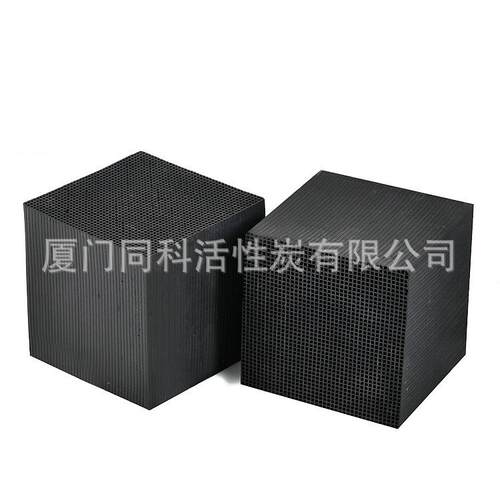 10*100*100蜂窝性炭/福活建07厦门泉漳0州南平厂家直销立方活性州