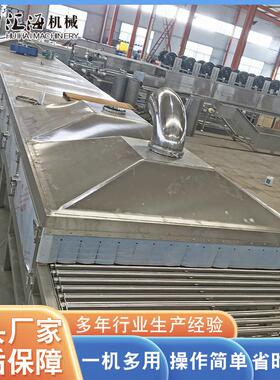 供应704烟台红薯洗烘水烤线 电加热地瓜烘烤机 烤红薯全清套生流