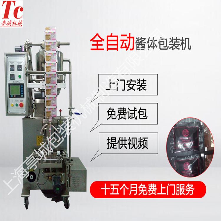 售包装 全鱼子酱TC-60L特液体包装机 丘/比沙拉销酱自动包装机