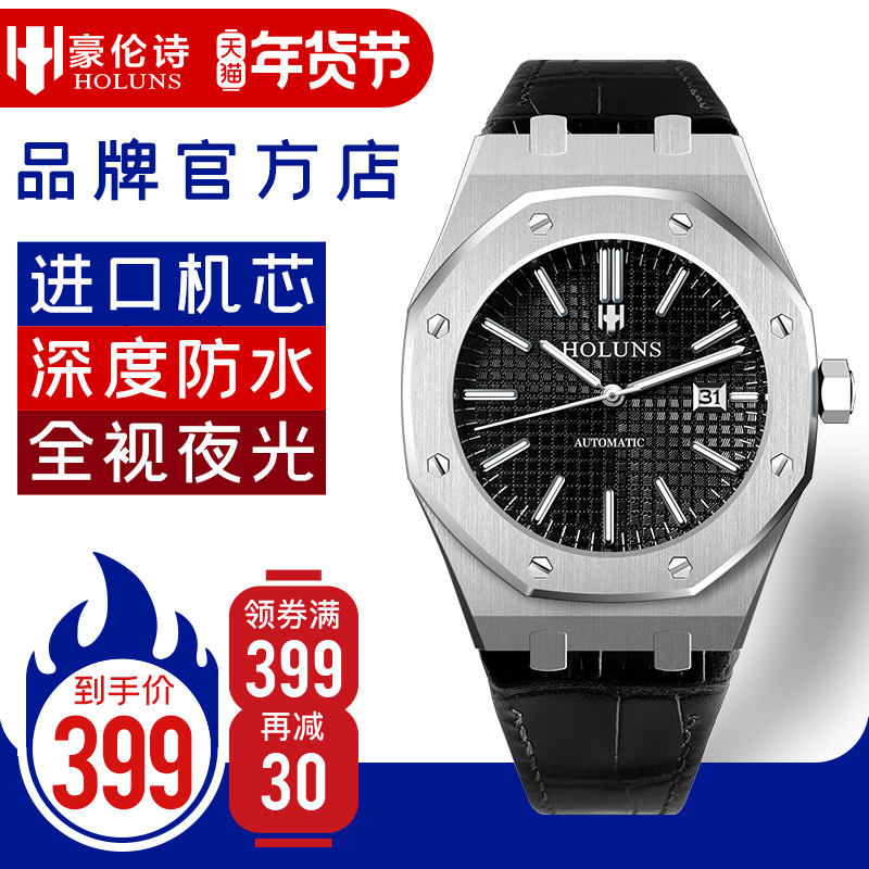 机芯深度防水手表