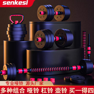 哑铃健身男士家用器材杠铃二合一宿舍可调节重量初学者壶铃女套装