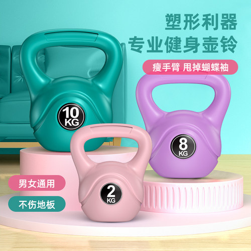 森克斯健身壶铃哑铃多规格可选