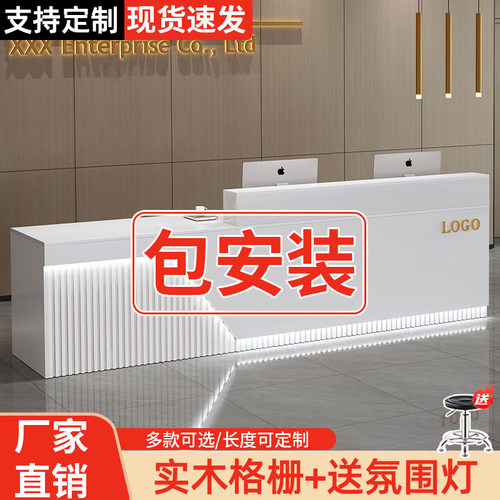 前台收银台可定制美容院