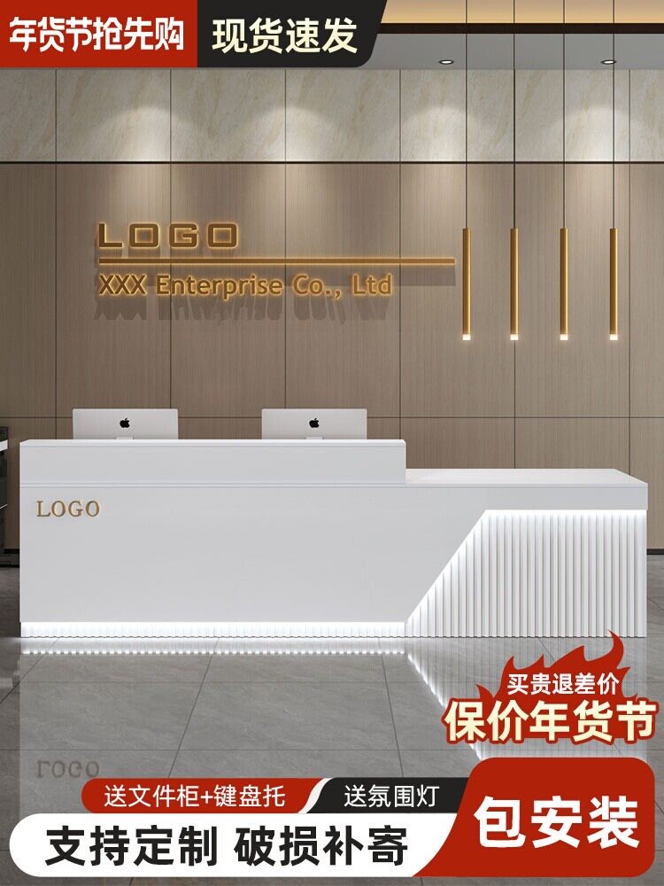 烤漆前台接待台现代简约培训机构柜台奶茶店服装店美容院收银台