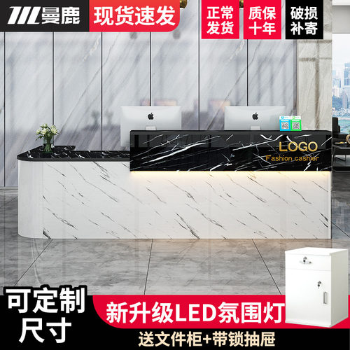公司前台接待台奶茶店现代简约