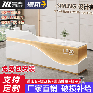 收银台前台接待台公司柜台桌轻奢服装店美容院店铺小型定制吧台桌
