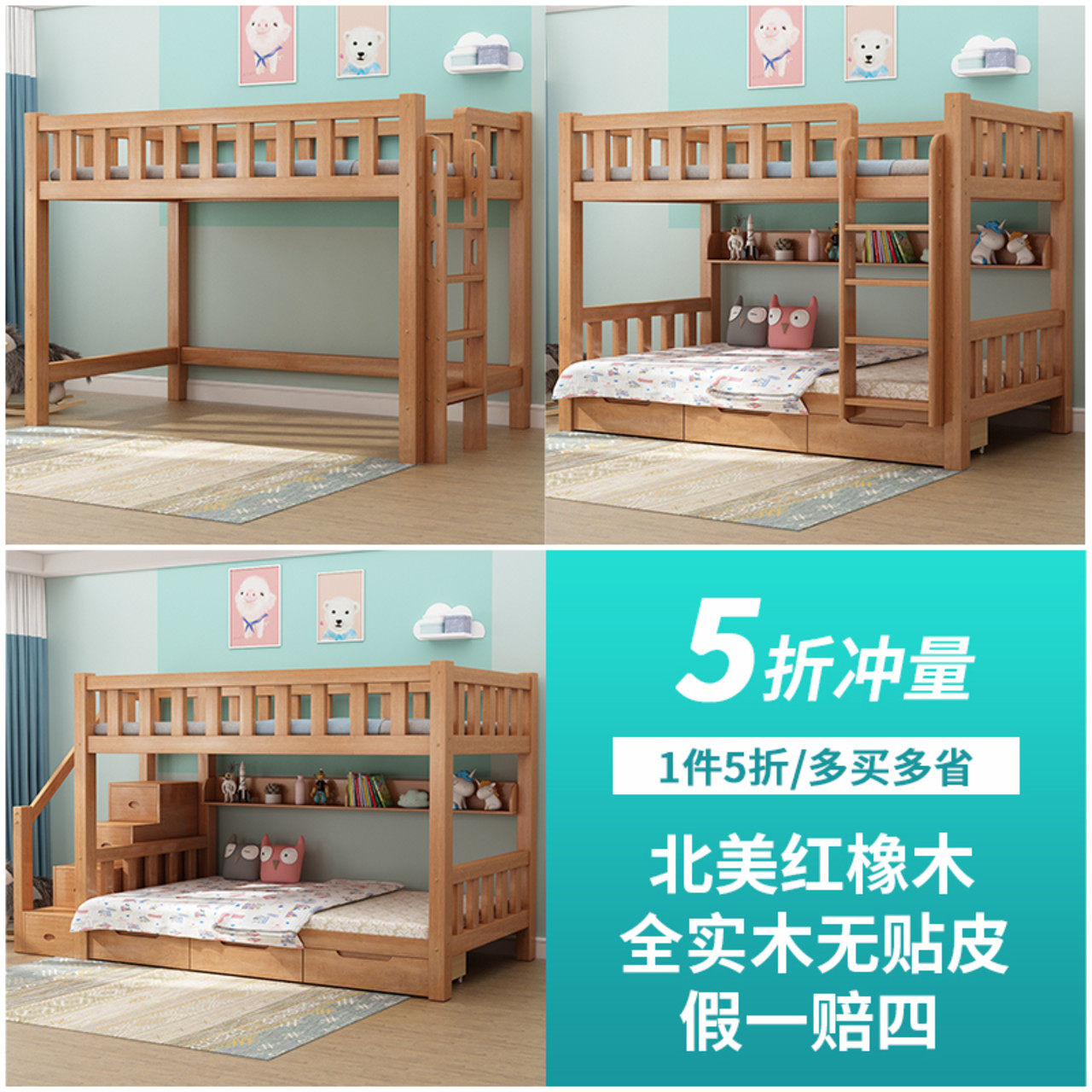 全实木上下床双层床同宽平行床高低床橡木子母床儿童上下铺高架床