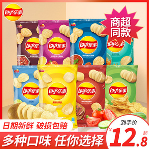 乐事薯片8袋40g零食小吃休闲食品混合多口味开学生追剧批发大礼包