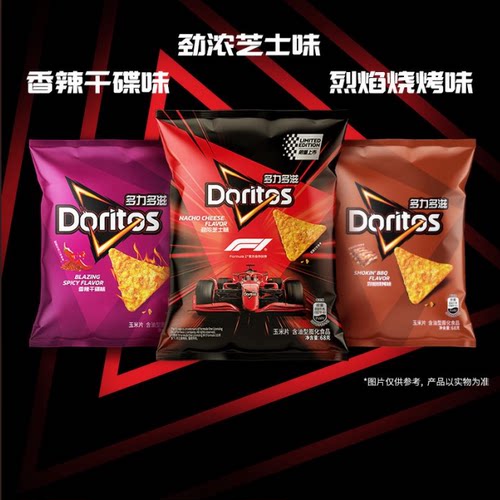 多力多滋玉米片百事解馋零食大包