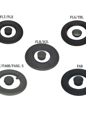 适用方太燃气灶FA6B FA3T 5G FLB FLT FLG FAB YHL HJL火盖分火器