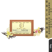 印度进口皂 洗发皂 香草植物精油皂冷制皂清洁持久留香沐浴皂香皂