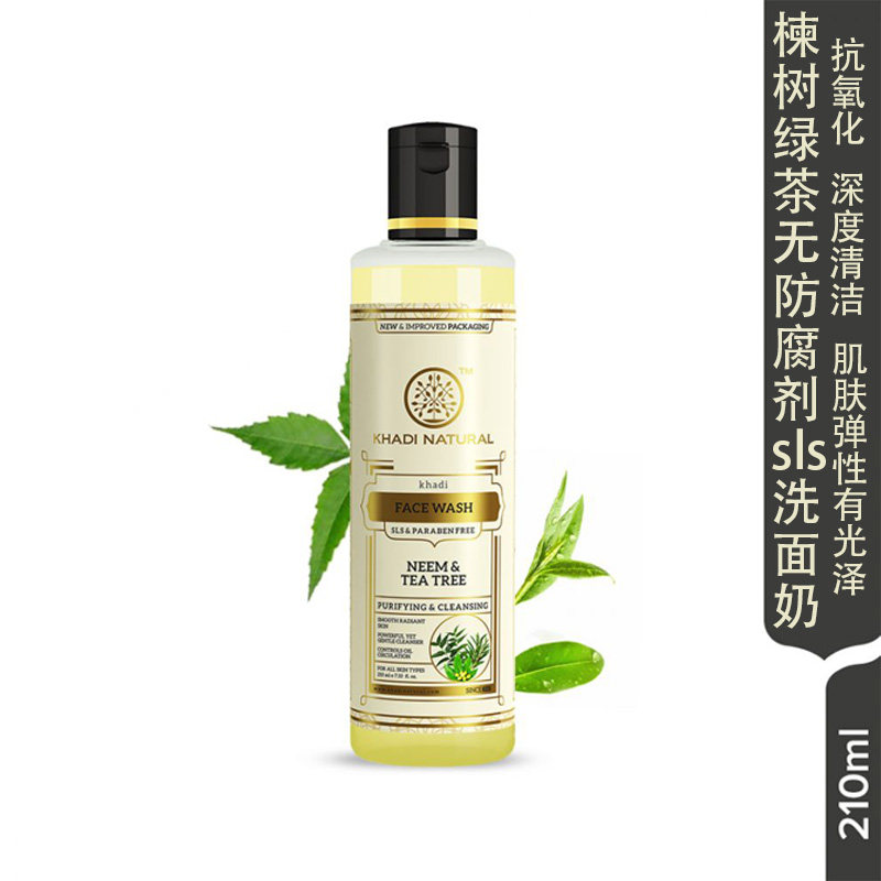 印度进口khadi 楝树 苦楝油茶树精油洁面乳 舒缓肌肤保湿深层清洁 - 实物图