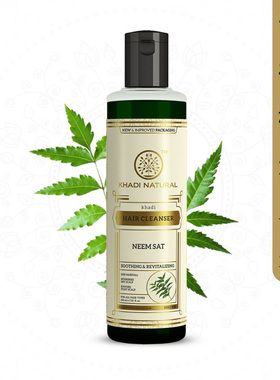 印度进口khadi 苦楝树精油洗发水舒缓头皮去屑止痒清洁头皮洗发露