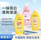 泰国Garnier卡尼尔美白身体乳清爽VC377维c补水樱花滋养旗舰临期