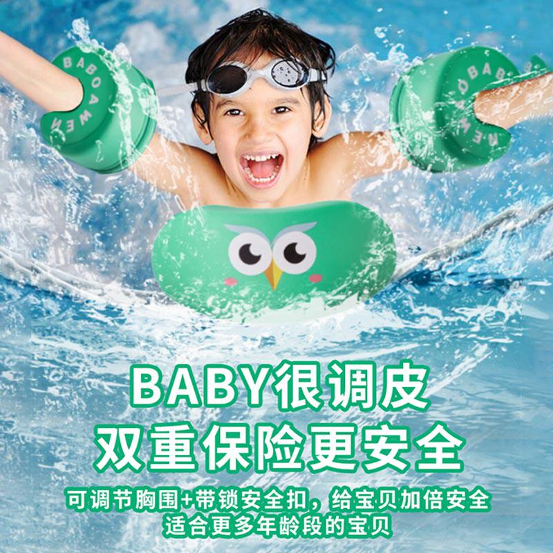 lazybee儿童游泳圈手臂圈