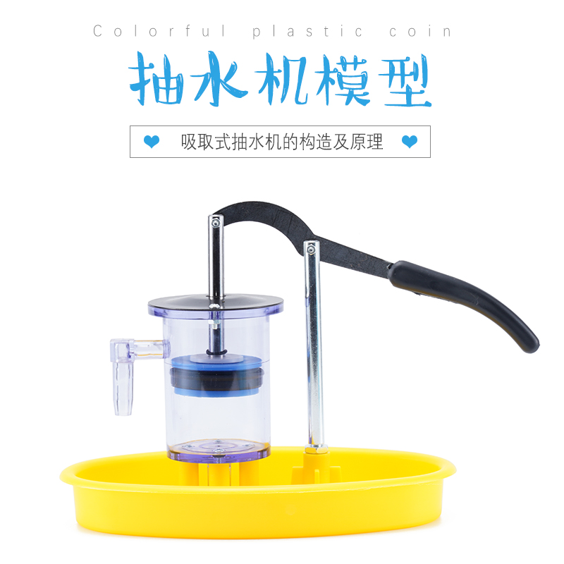 模型压水物理实验幼儿园探究教学