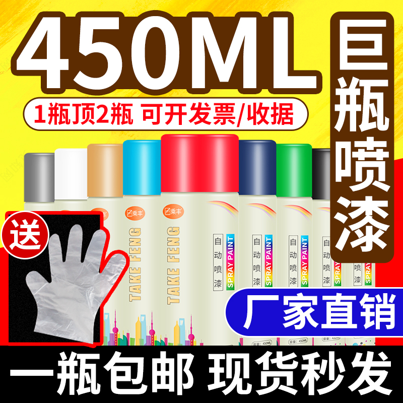 自动喷漆手摇汽车金属红色